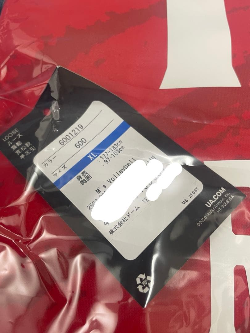 サントリーサンバーズ　髙橋藍　ユニフォーム　25-26 XL レプリカ