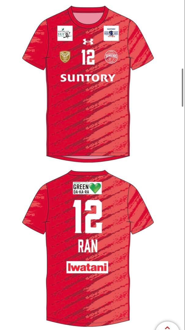 サントリーサンバーズ　髙橋藍　ユニフォーム　25-26 XL レプリカ