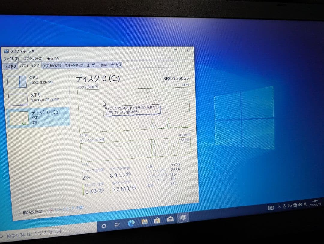 東芝　dynabook b65/j