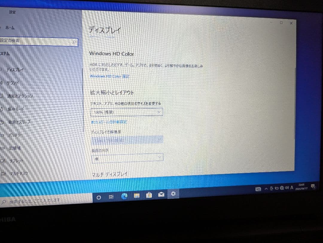東芝　dynabook b65/j