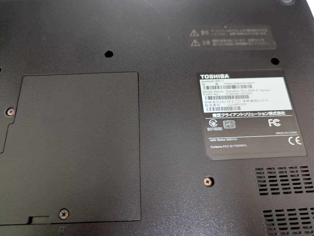 東芝　dynabook b65/j