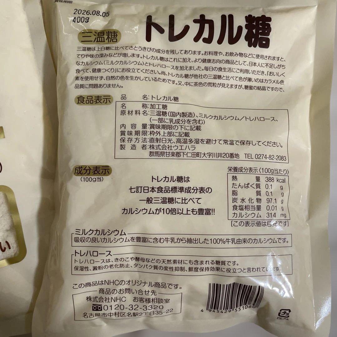 nhc ピュアのおいしい酢　他まとめて　調味料