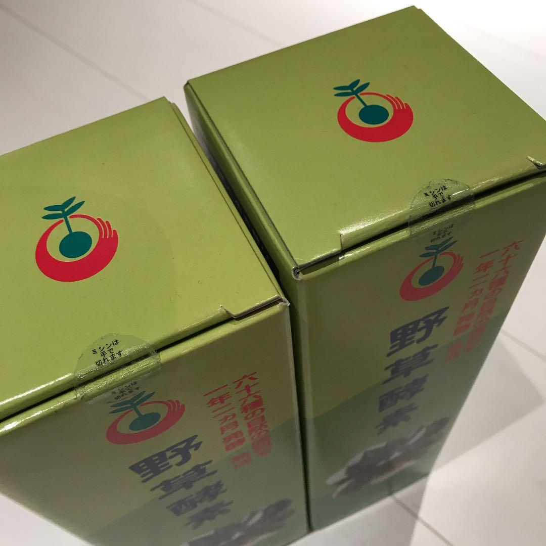 野草酵素720ml 二本セット