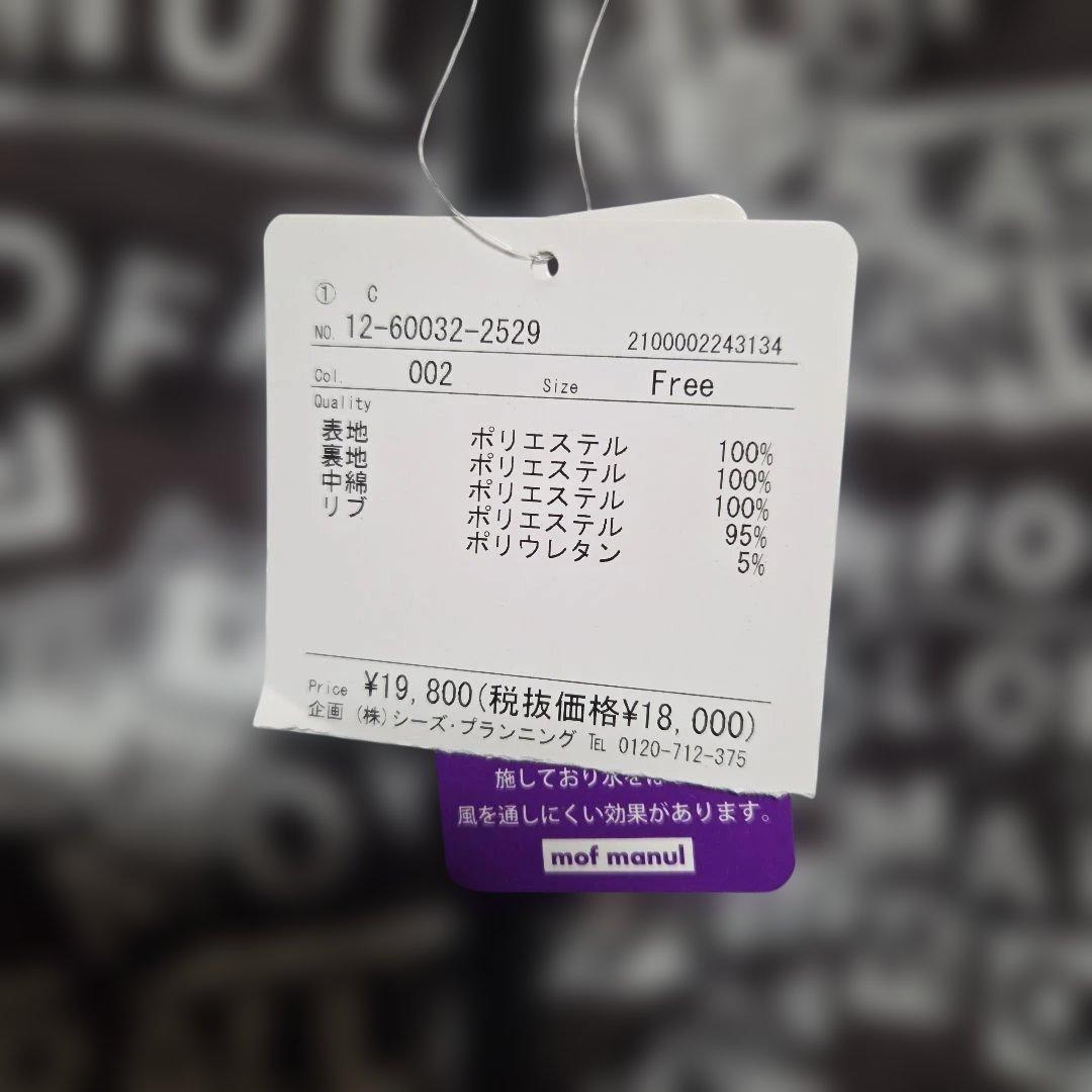 専用 mof manul モフマヌル 総柄 中綿 ブルゾン モノクロ