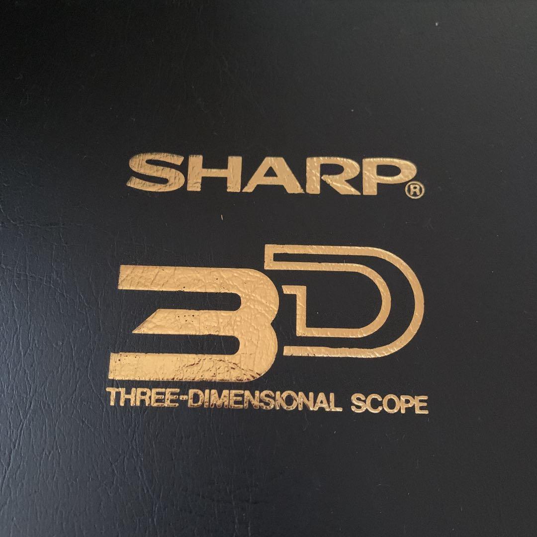 シャープ　立体スコープ　VO-U41