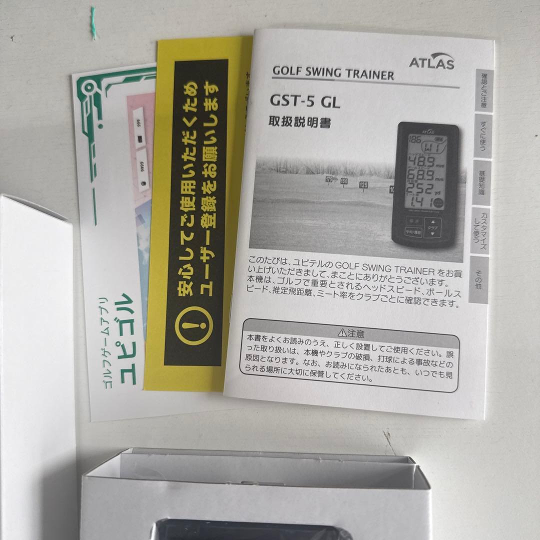 GST-5 GL 最値下げします！！