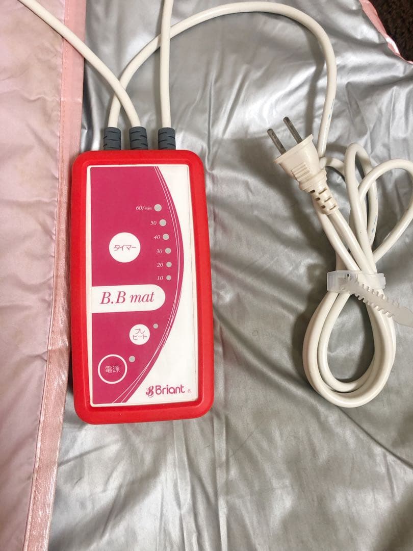 エステサロン　ブリアント　遠赤外線　BBマット ヒートマット