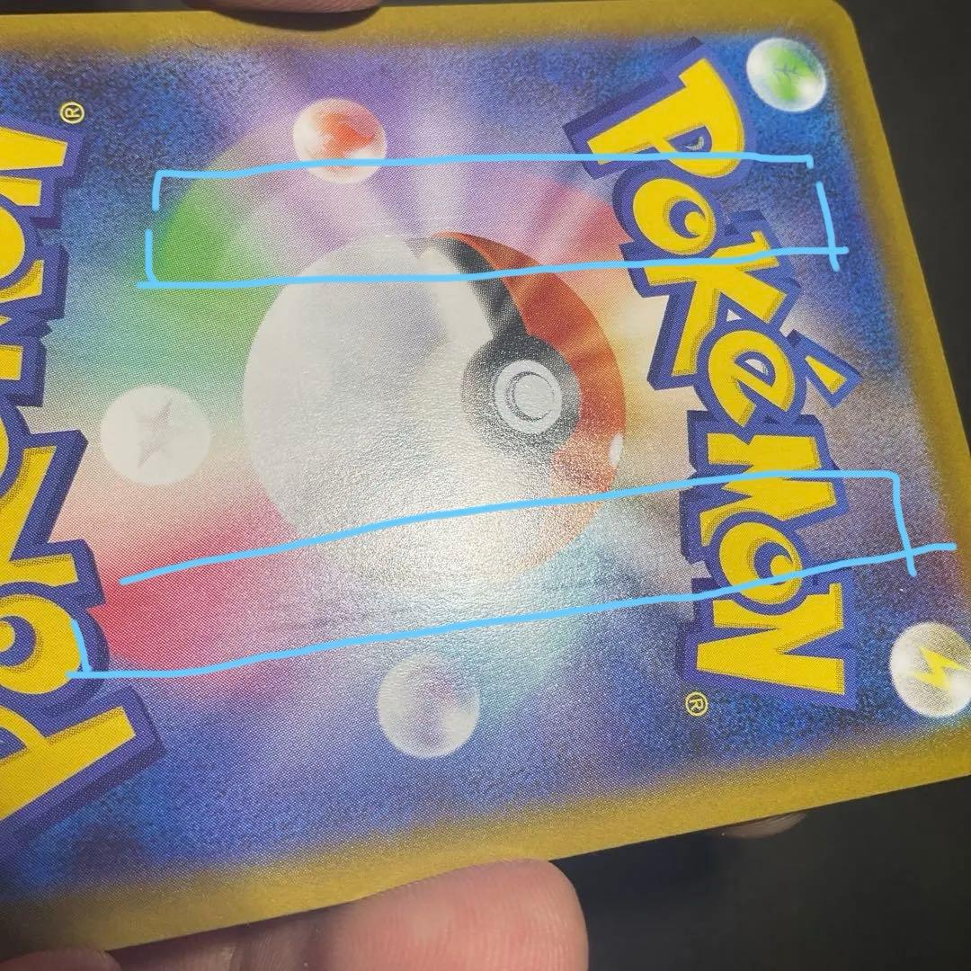 s*r様 【難あり特価】ニンフィアex SAR SV8aテラスタルフェスex21