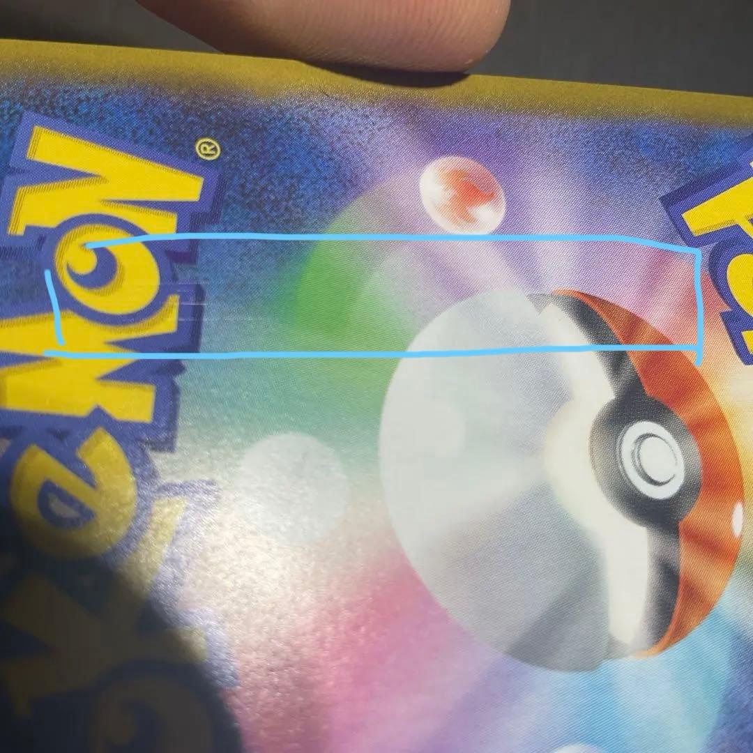 s*r様 【難あり特価】ニンフィアex SAR SV8aテラスタルフェスex21