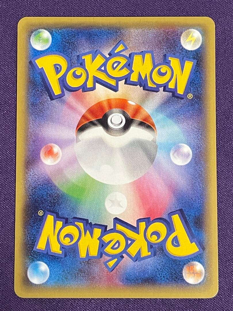 MライボルトEX UR XY4 ファントムゲート 096/088