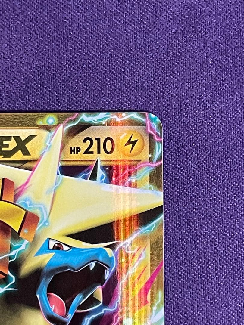 MライボルトEX UR XY4 ファントムゲート 096/088