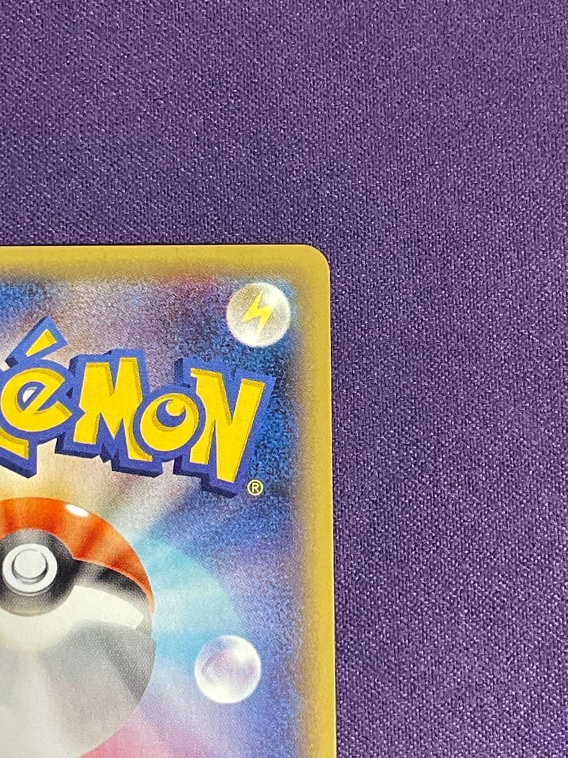 MライボルトEX UR XY4 ファントムゲート 096/088