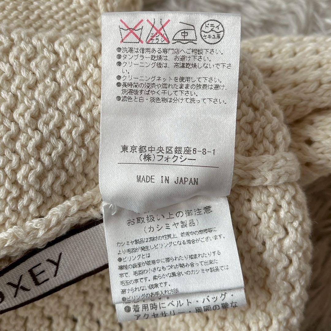 フォクシー リリーパーカー コットンカシミア フーディーカーディガン