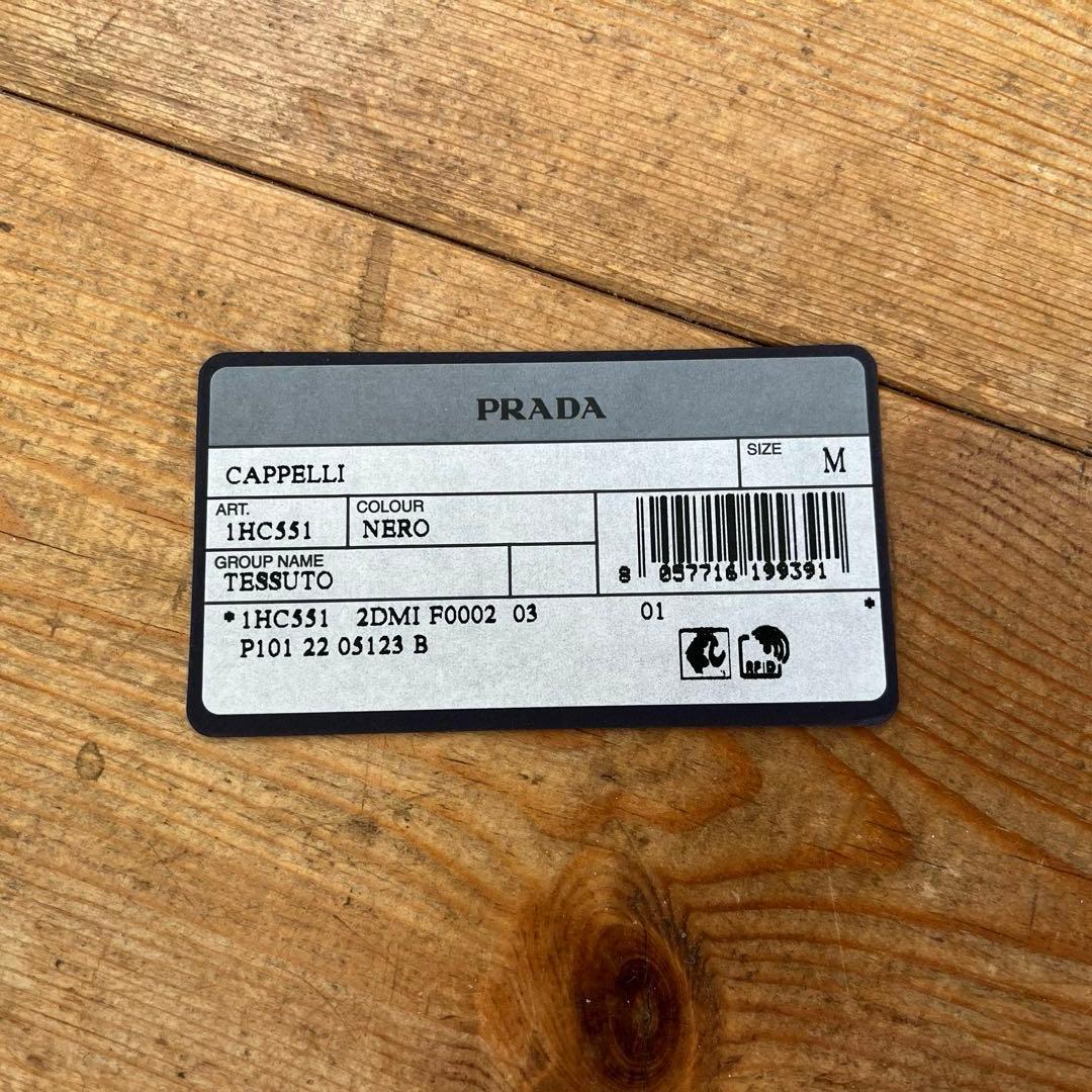 PRADA プラダ Re-Nylon ハット　キャスケット　ベレー帽　帽子