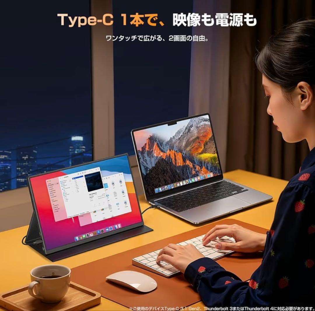 モバイルモニター14.5インチ 4K UHD 3840×2400 HDR 非光沢