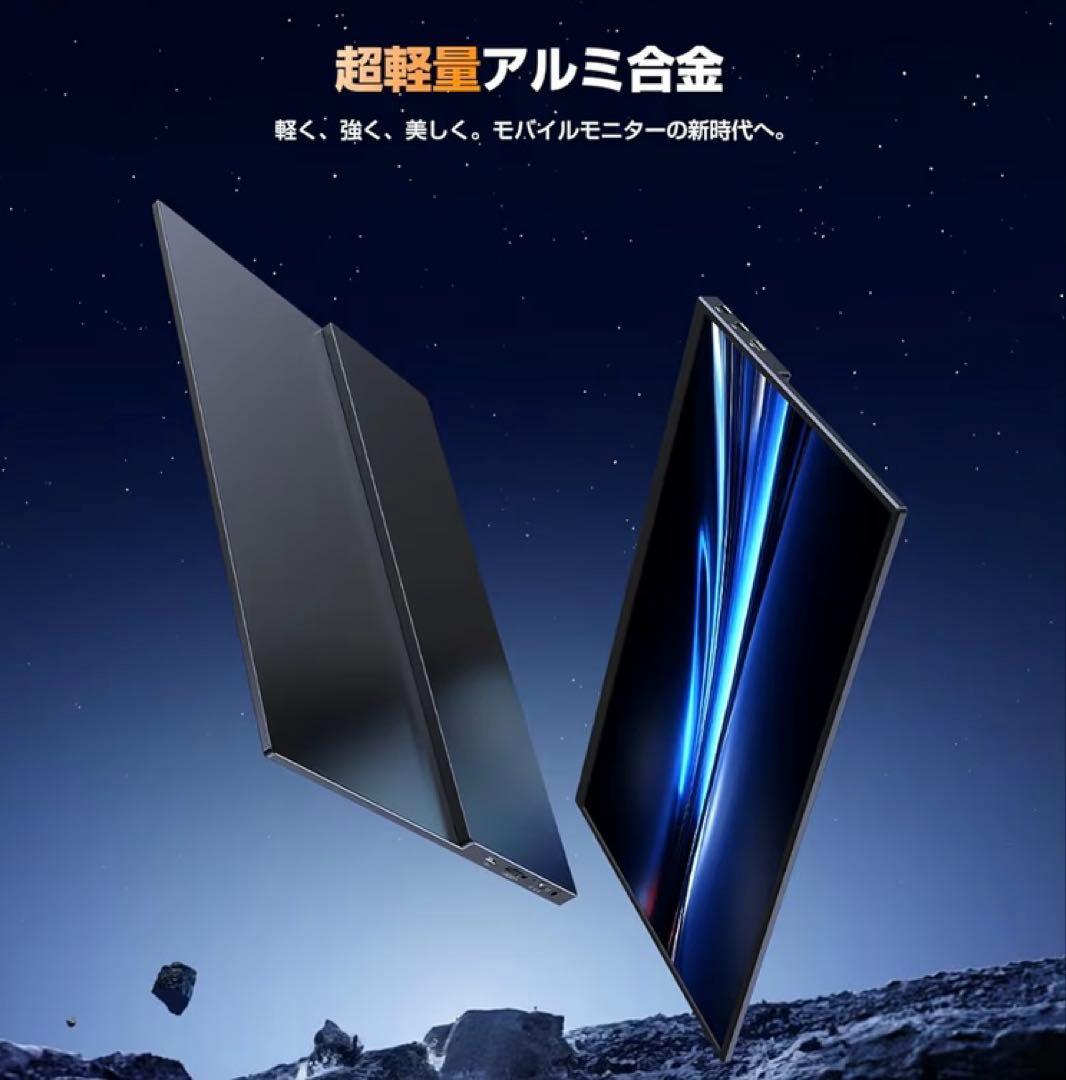モバイルモニター14.5インチ 4K UHD 3840×2400 HDR 非光沢