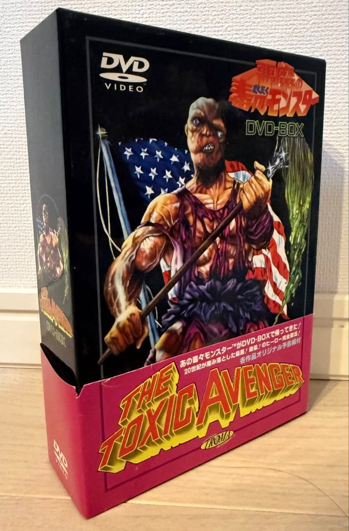 【廃盤】悪魔の毒毒モンスター DVD BOX