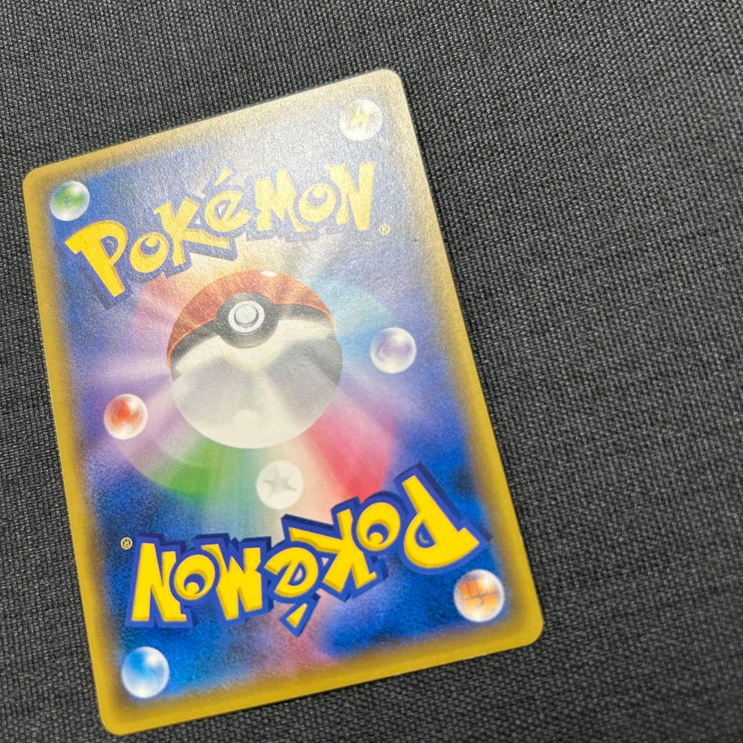 ポケモンカード レッドのピカチュウ　PROMO 270/SM-P