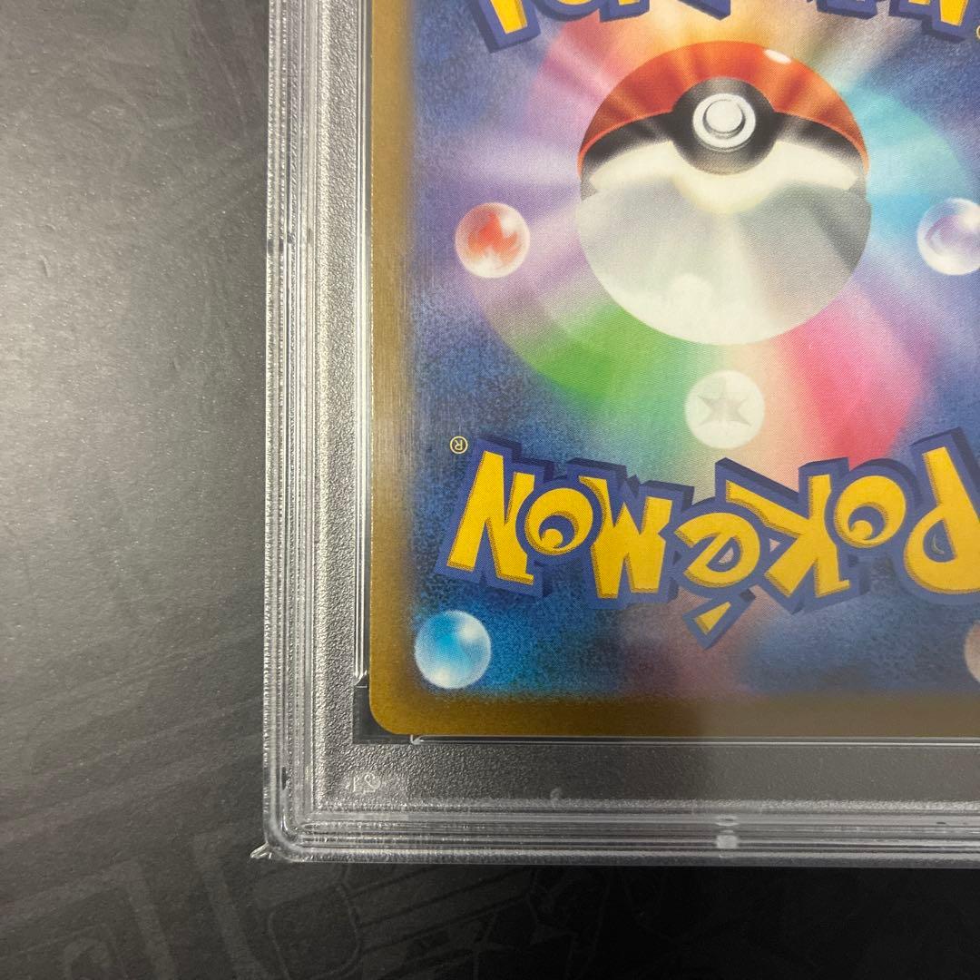 ピカチュウ AR S12a VSTARユニバース 205/172