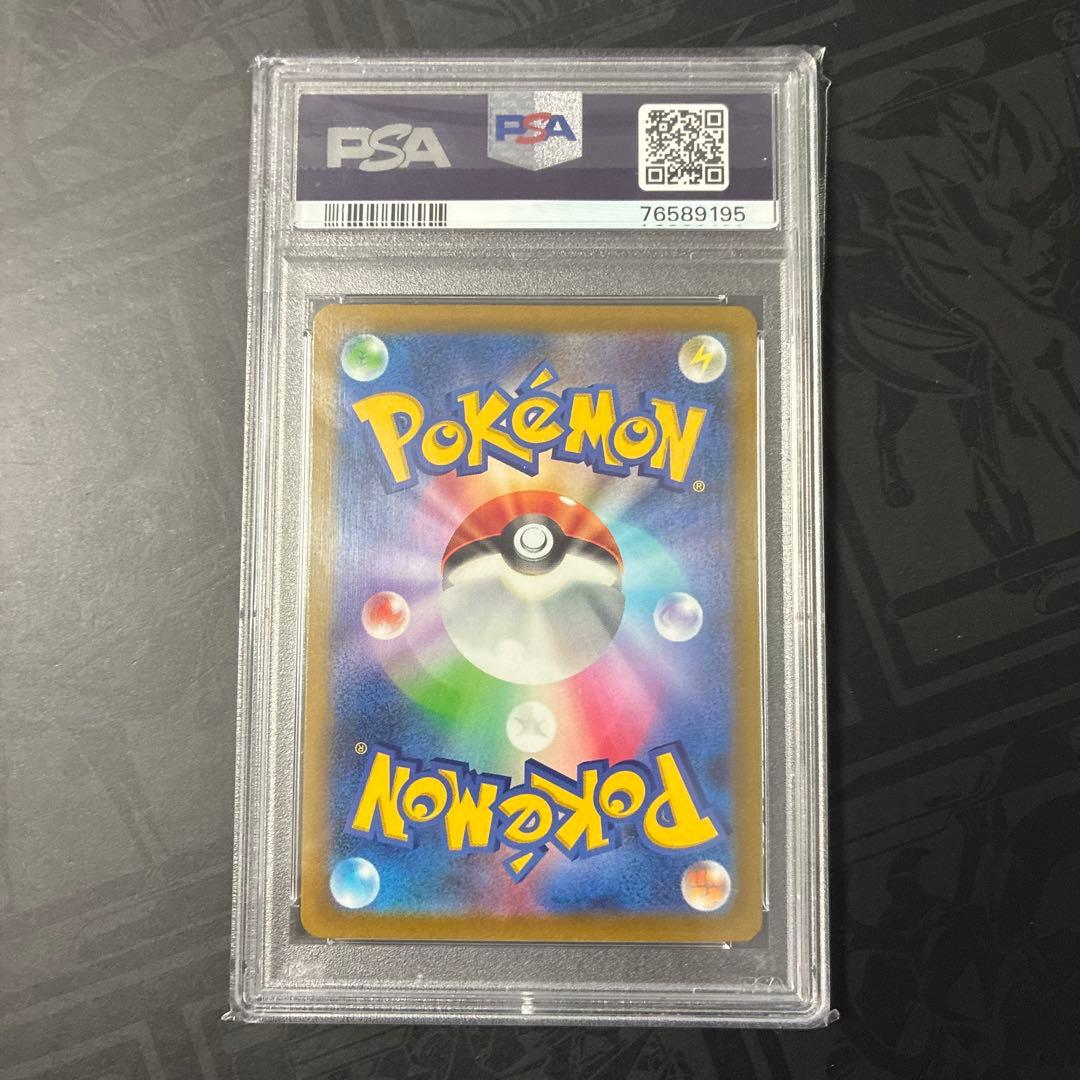 ピカチュウ AR S12a VSTARユニバース 205/172