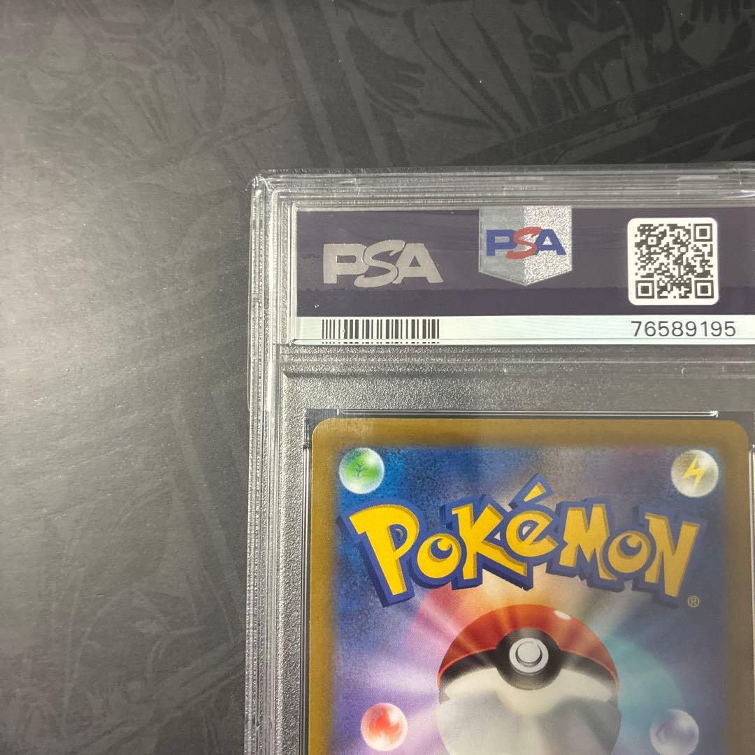 ピカチュウ AR S12a VSTARユニバース 205/172