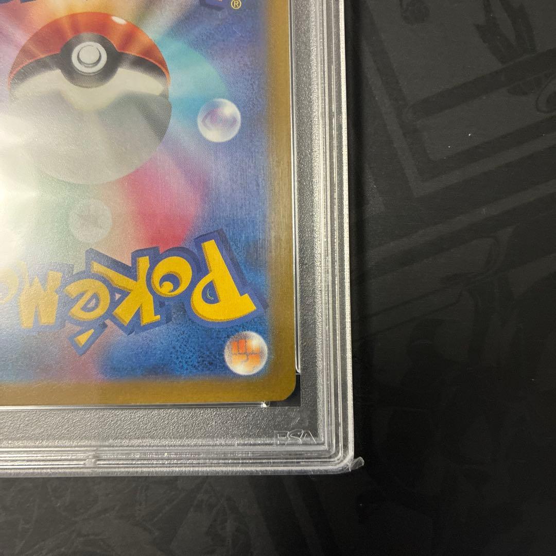 ピカチュウ AR S12a VSTARユニバース 205/172