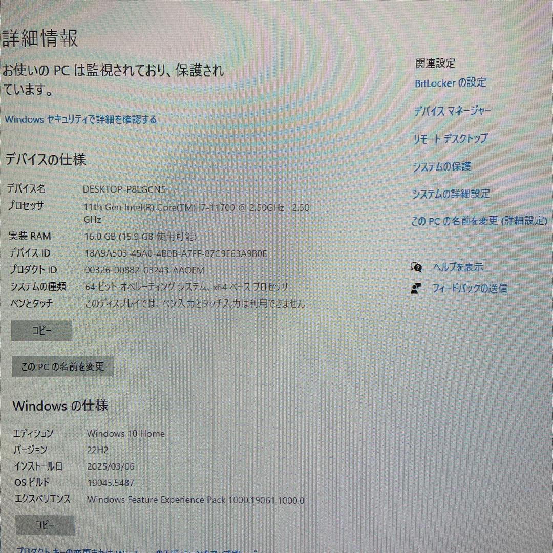 動画制作＆ゲーミング&Windows11仕様のタワー型パソコン専門店分解清掃済