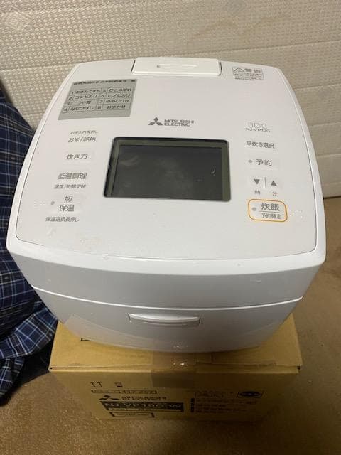 2025モデル　Mitsubishi NJ-VP10G-W 炊飯器 10L
