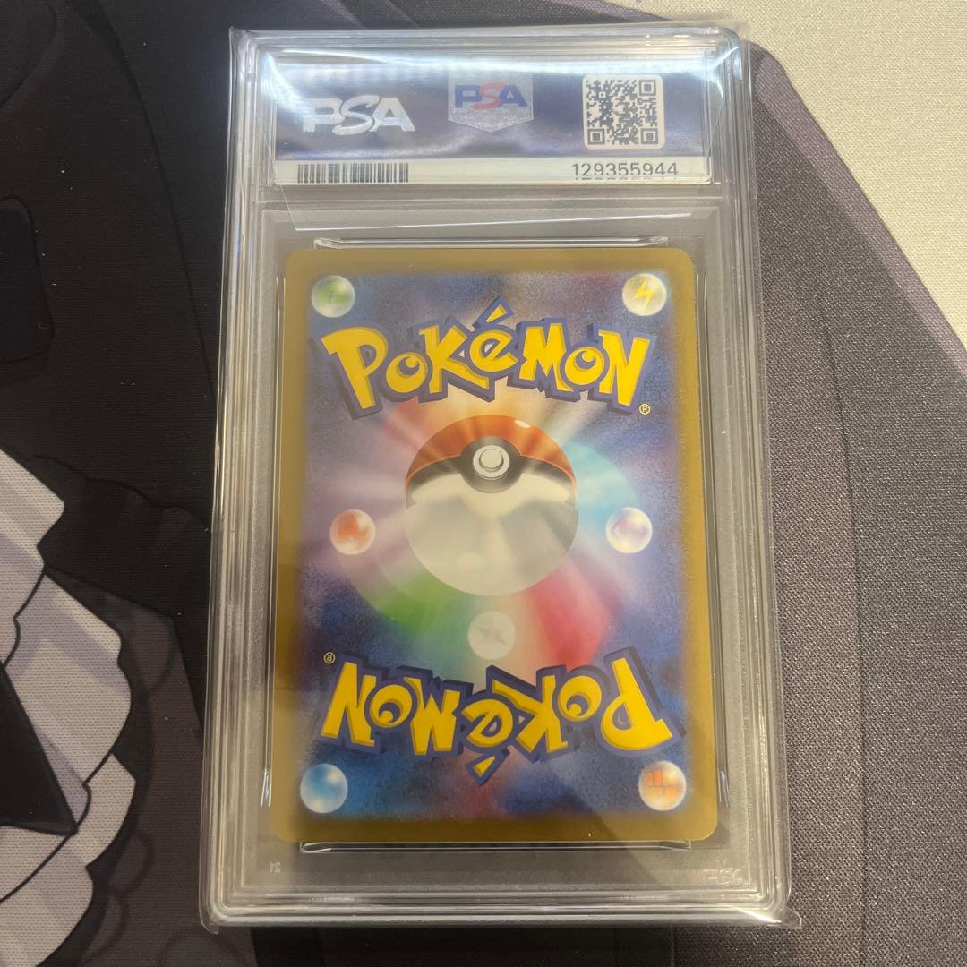 2025 ピカチュウ McDonald's PSA10