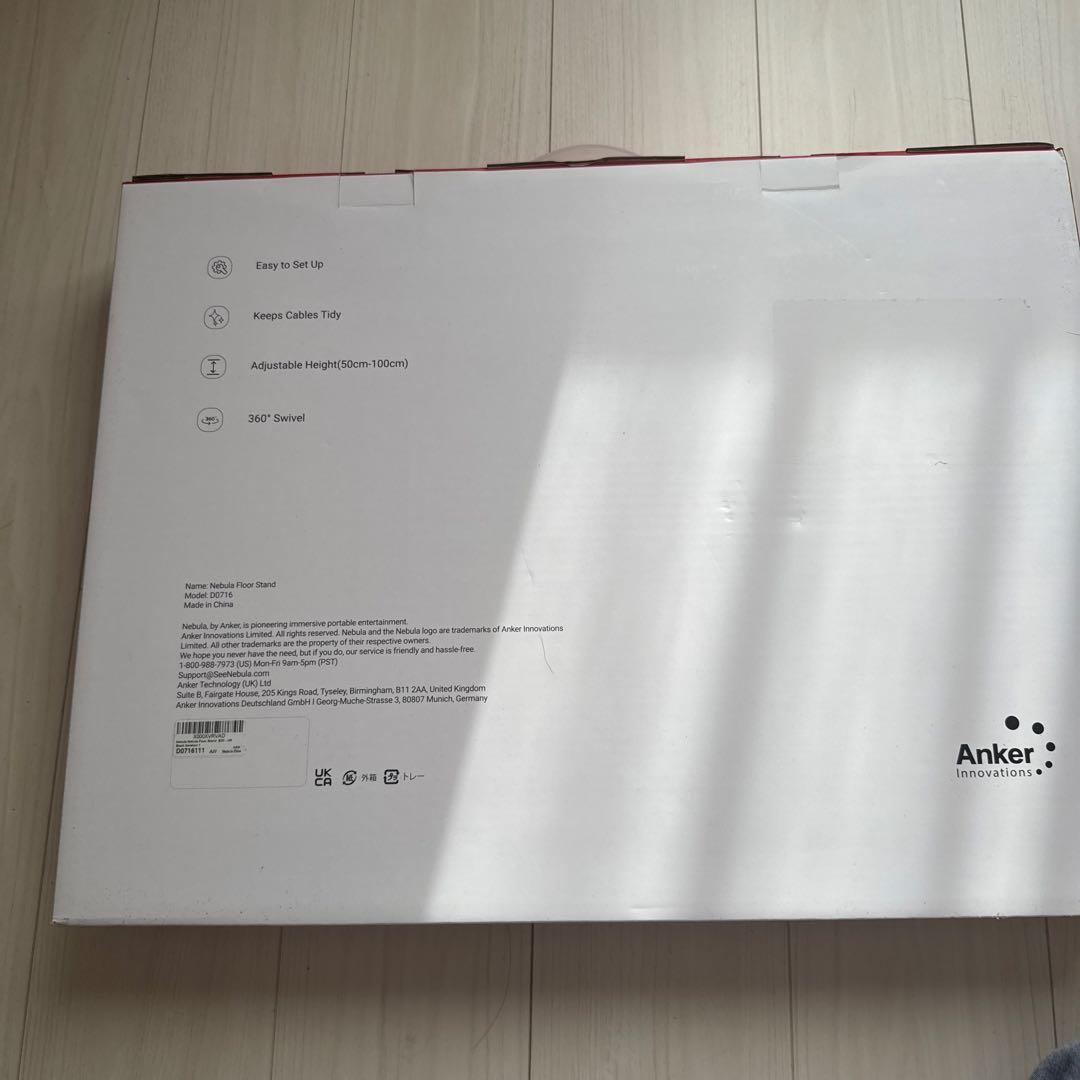 プロジェクター Nebula Floor Stand