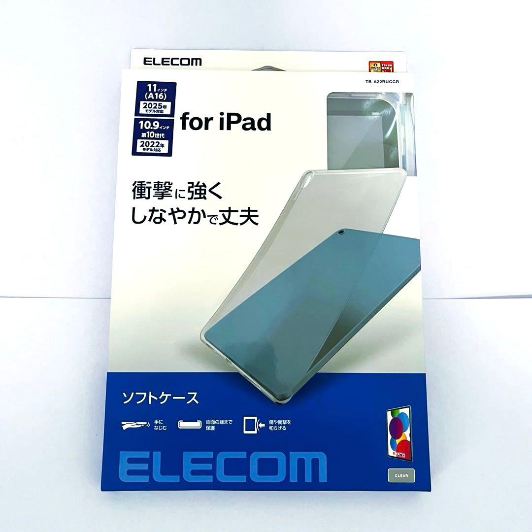 iPad (A16) 11世代 128GB 本体 ＋ 付属品
