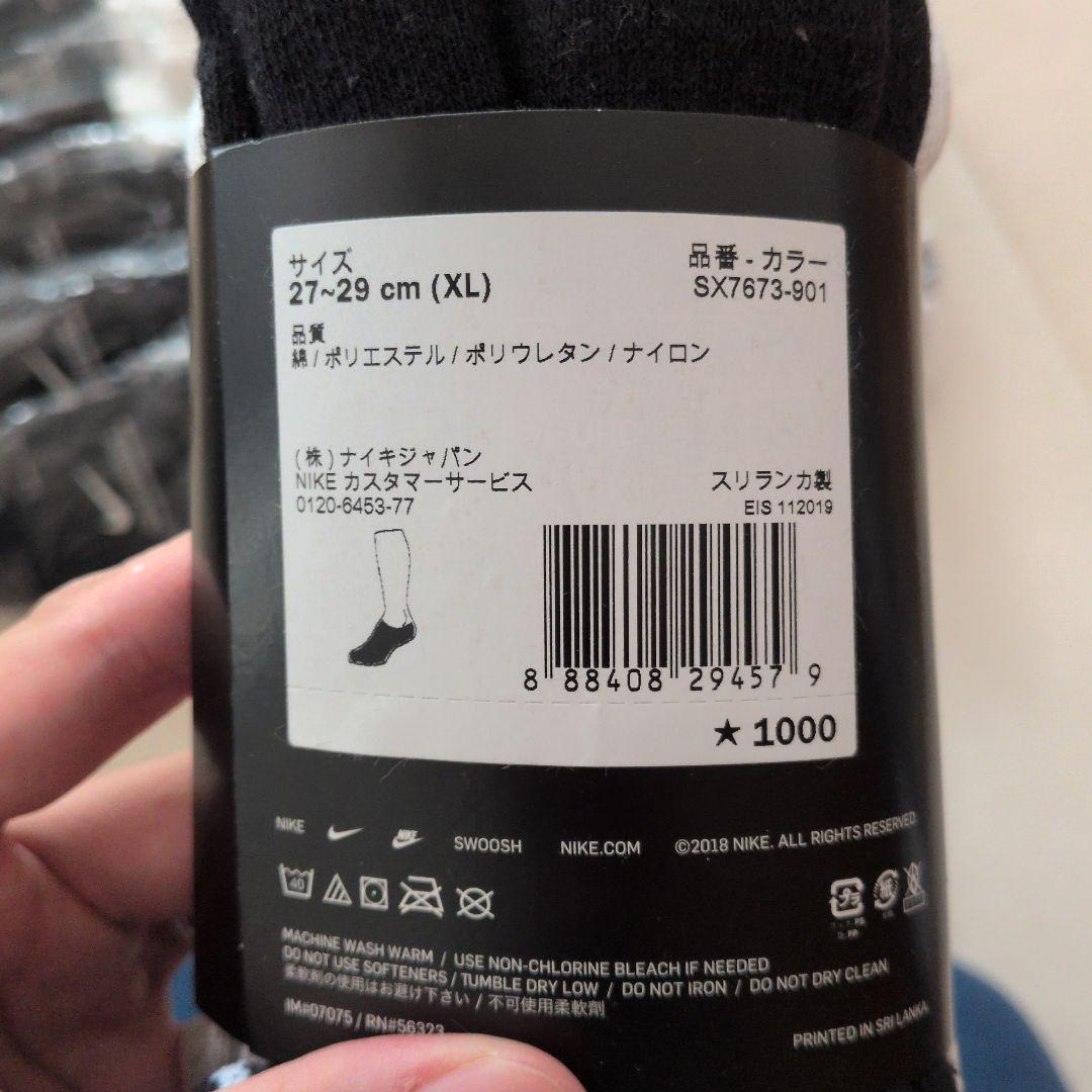 り*ー様 (定価17,000円分)ナイキ くるぶしソックス 複数サイズ まとめ売