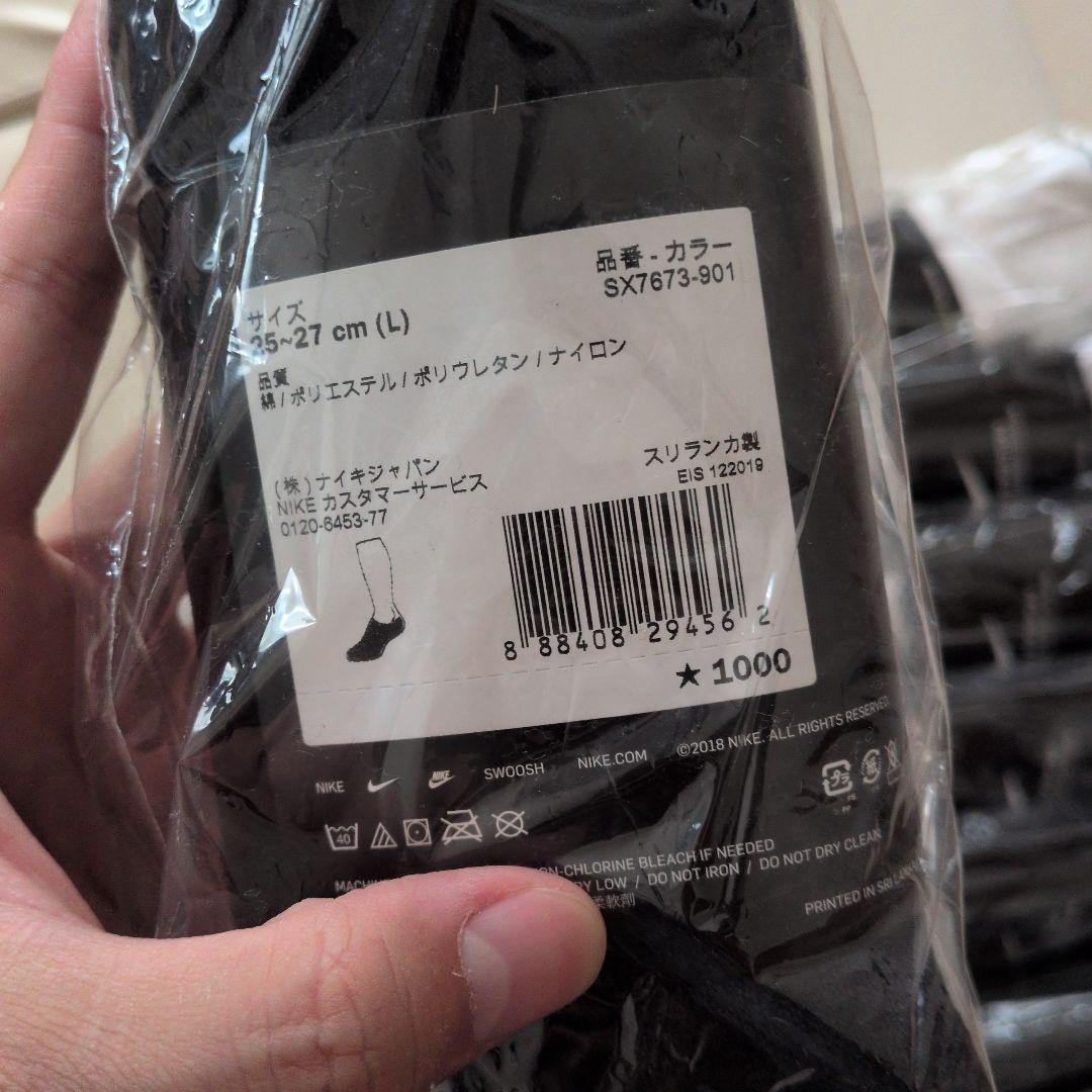 り*ー様 (定価17,000円分)ナイキ くるぶしソックス 複数サイズ まとめ売