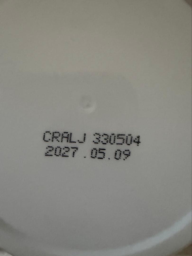 オ*フ様 マナテック　アンブロトース　ライフパウダー　100ｇ×2個　栄養補助食