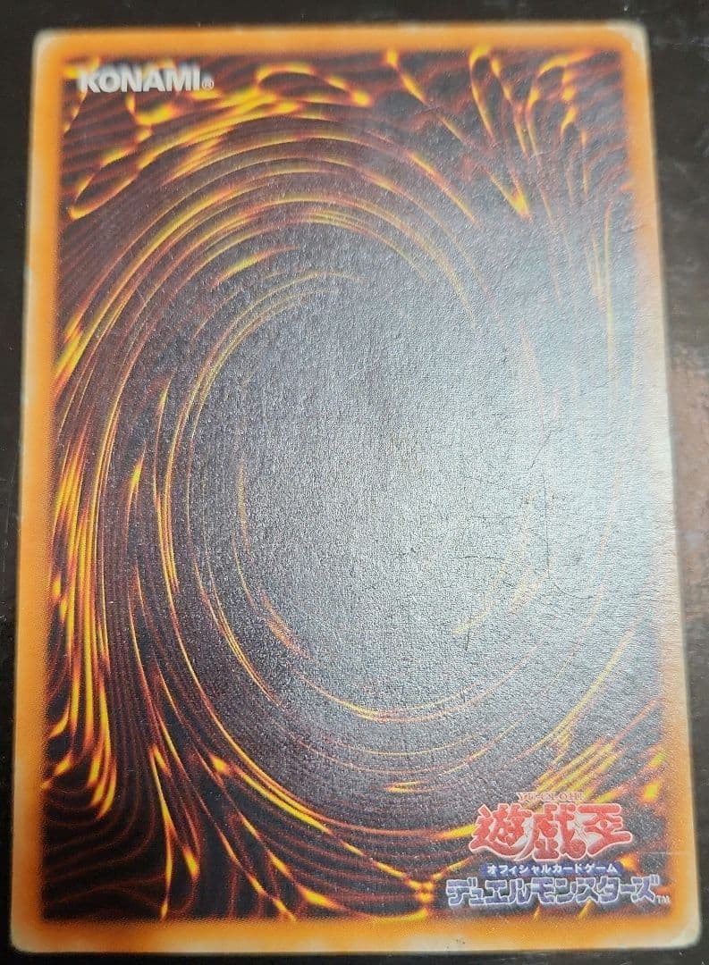 暗黒騎士ガイア レリーフ　アルティメットレア