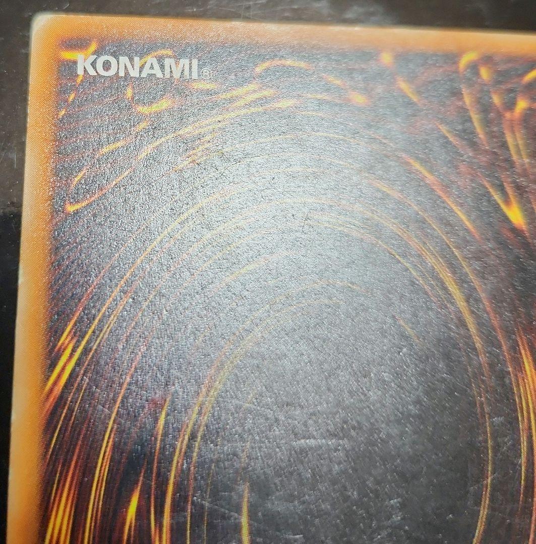 暗黒騎士ガイア レリーフ　アルティメットレア