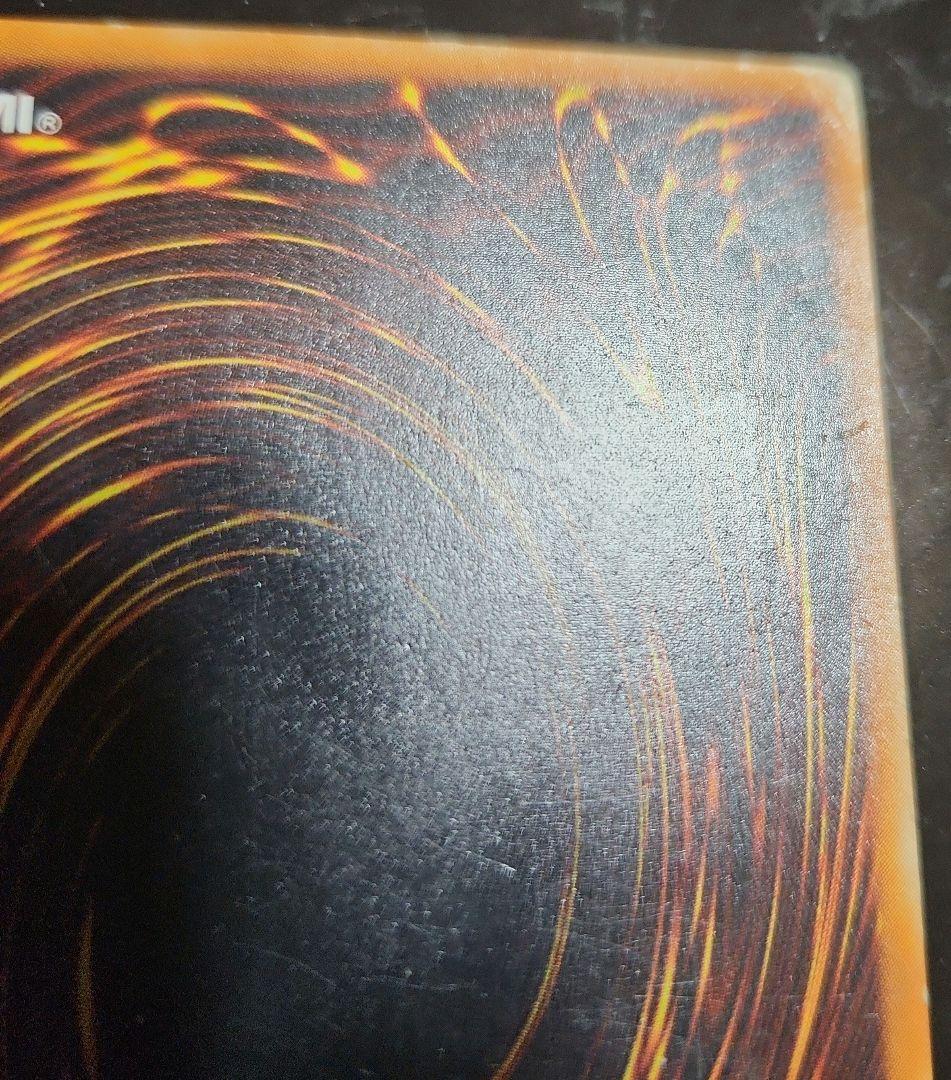 暗黒騎士ガイア レリーフ　アルティメットレア