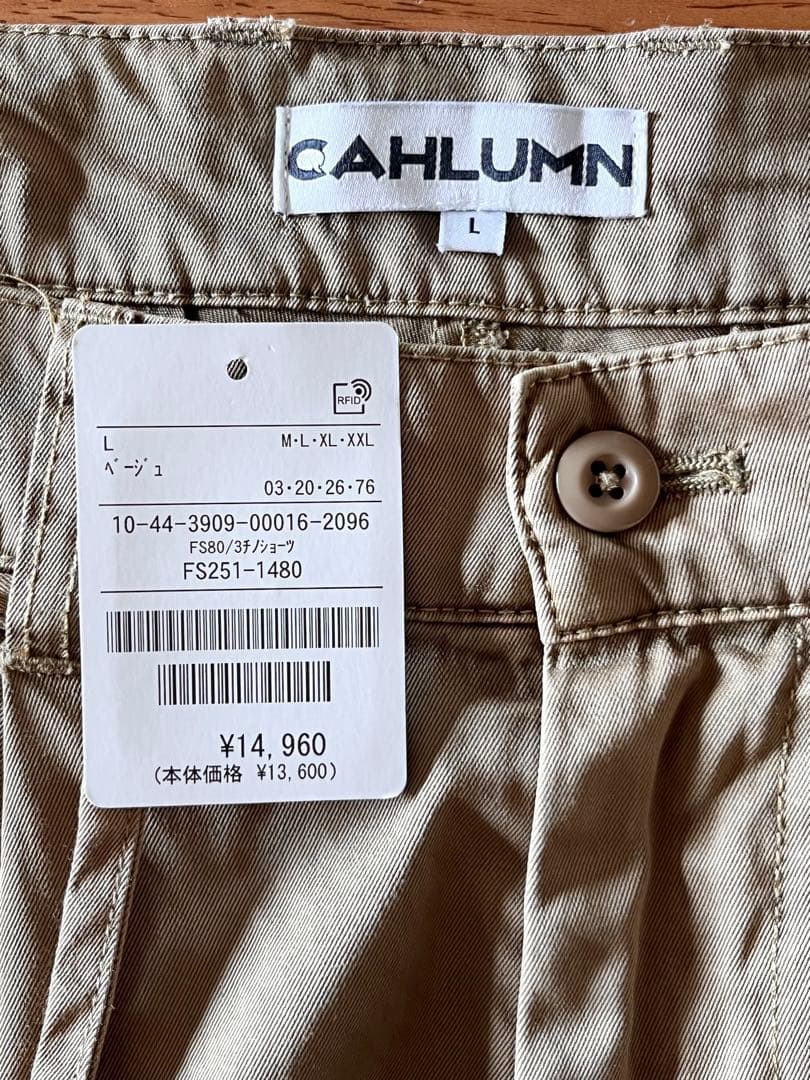 CAHLUMN カウラム 2 Tuck Chino Shorts