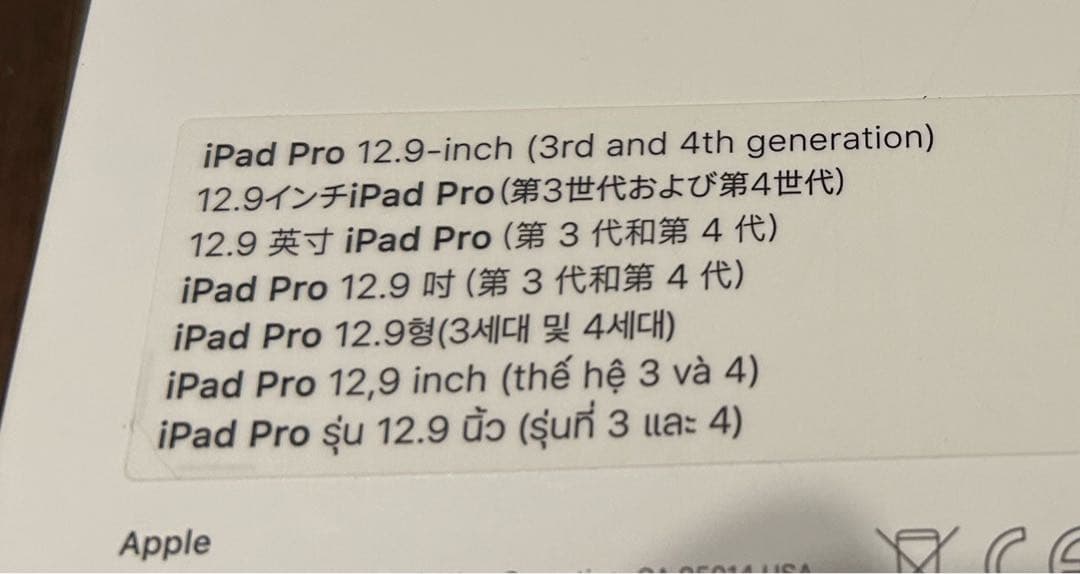 iPadアクセサリー iPad 12.9 Magic Keyboard