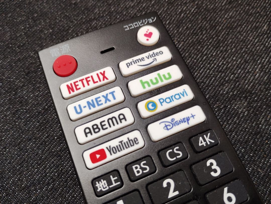 シャープ アクオス 液晶テレビ 50インチ 4T-C50EN2 Android