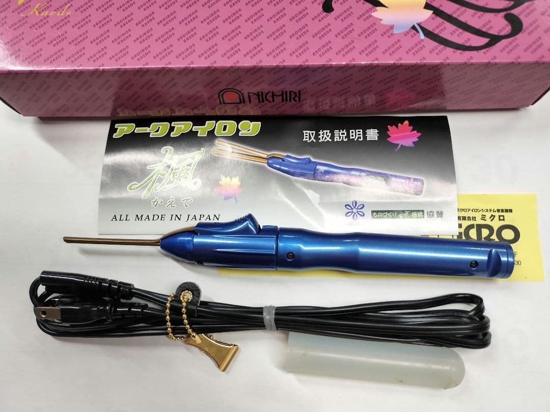 【理容 】アークアイロン 楓 ARC IRON kaede 2㎜