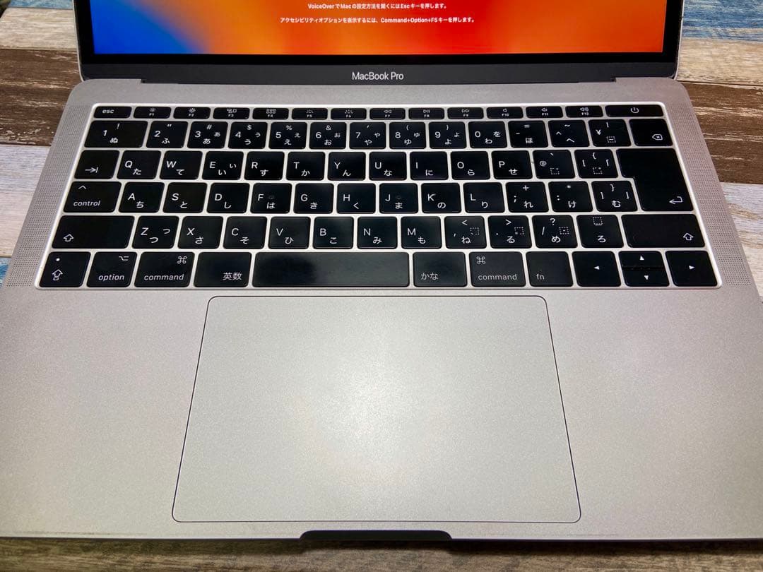 訳あり箱付MacBook Pro 2017 13インチ i5 8GB 128GB