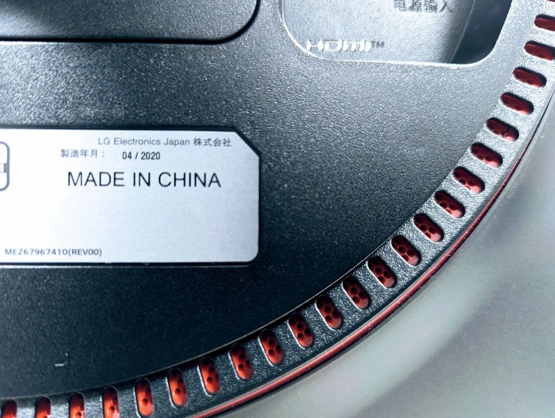 LG ゲーミングモニター UltraGear 34GN850-B 34インチ