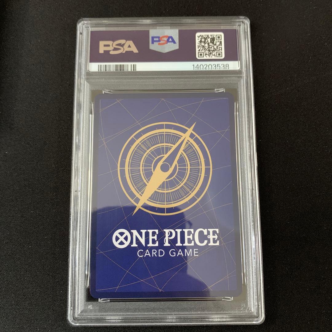 ワンピースカード　サンジ　コミパラ　PSA10