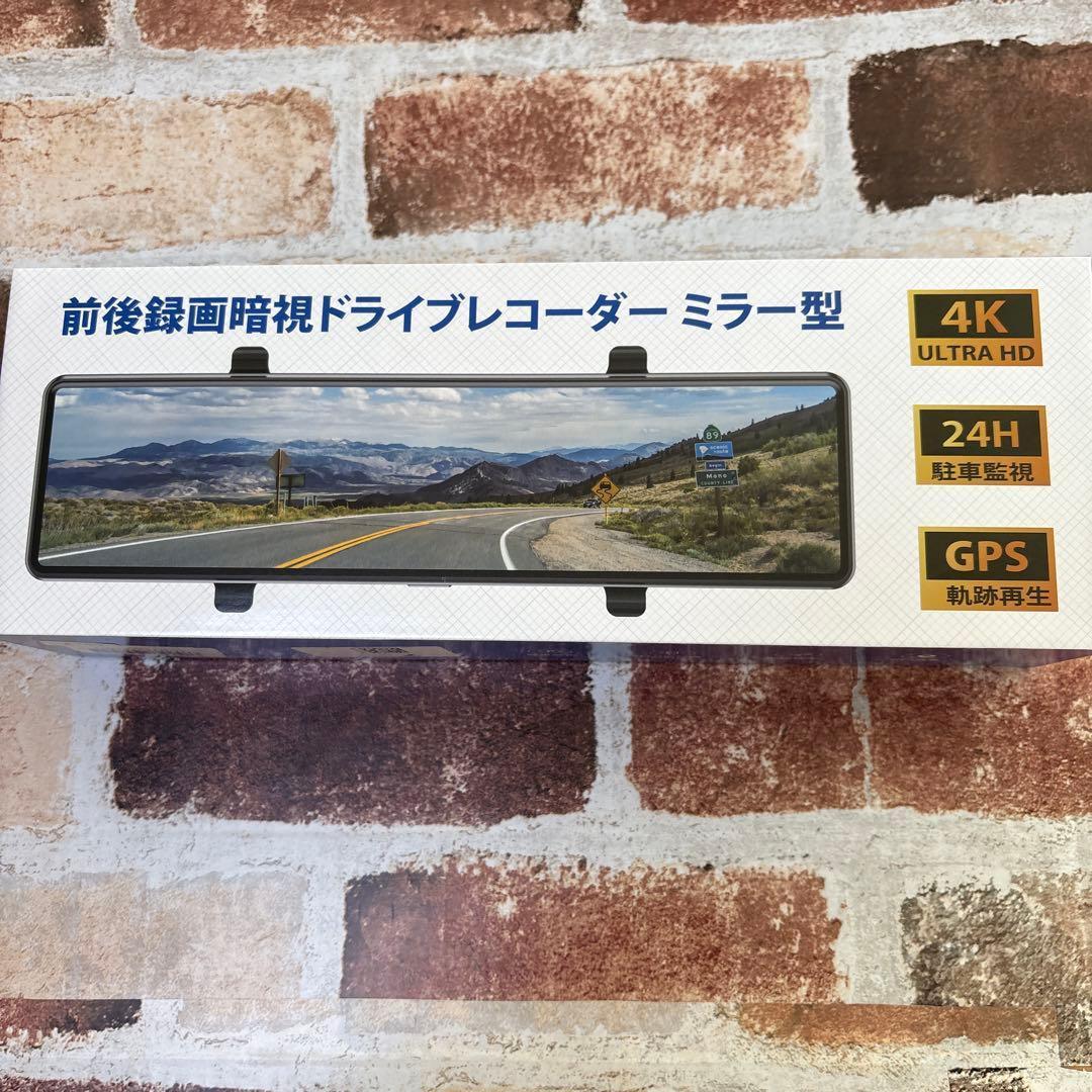 2025年登場❗️ドライブレコーダー ミラー型4KHD 伸縮式 前後170度広角