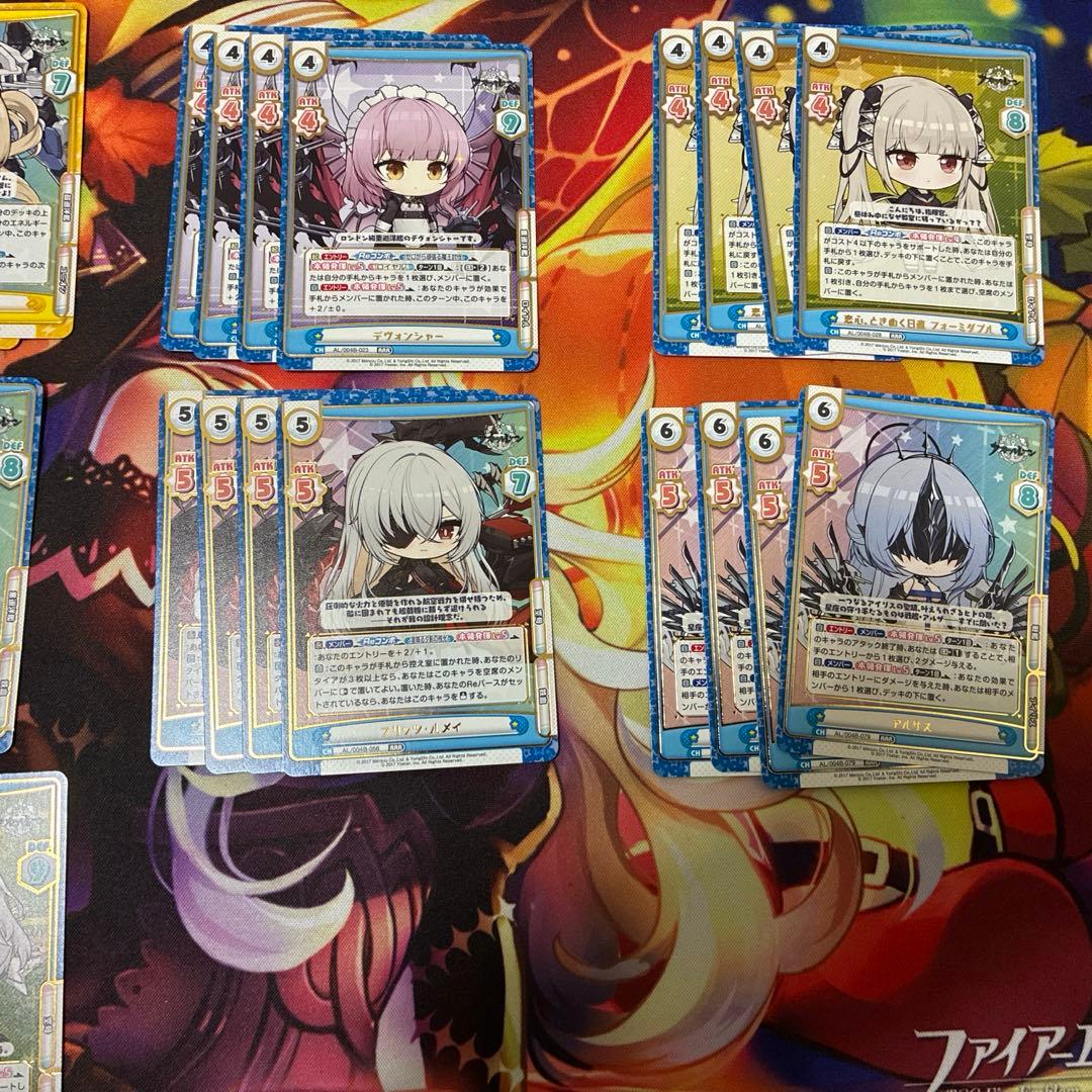 Reバース for you アズールレーンVol.4RRR以下4コン