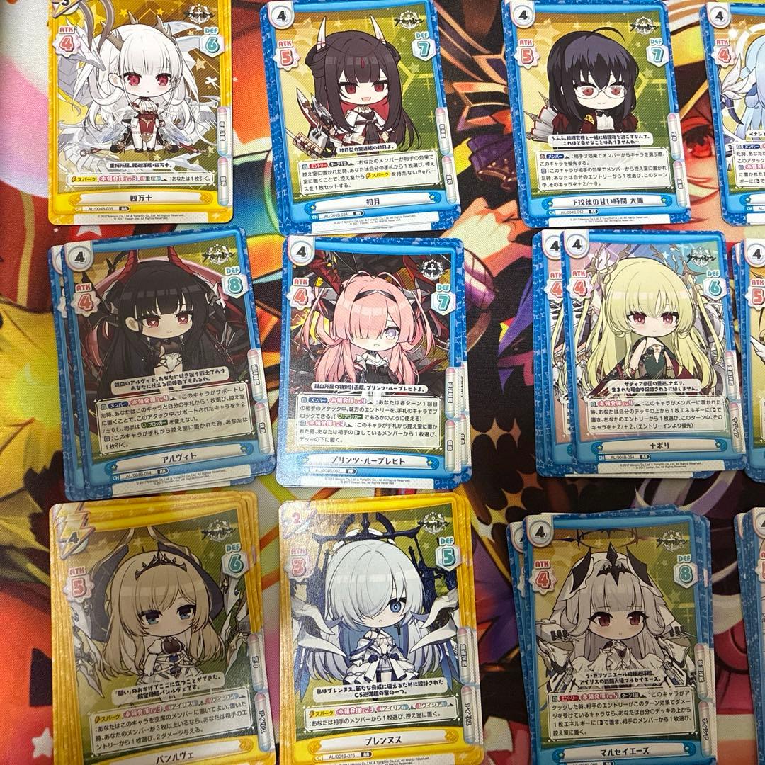 Reバース for you アズールレーンVol.4RRR以下4コン