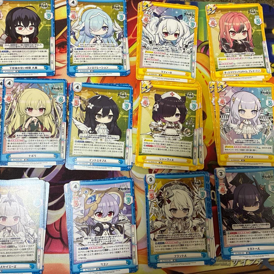 Reバース for you アズールレーンVol.4RRR以下4コン