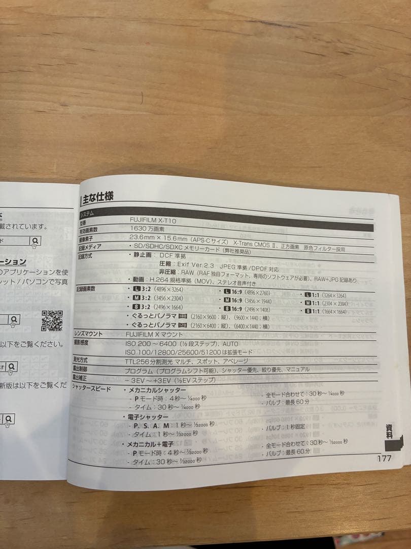 FUJIFILM xt10 本体 ミラーレス一眼　富士フィルム