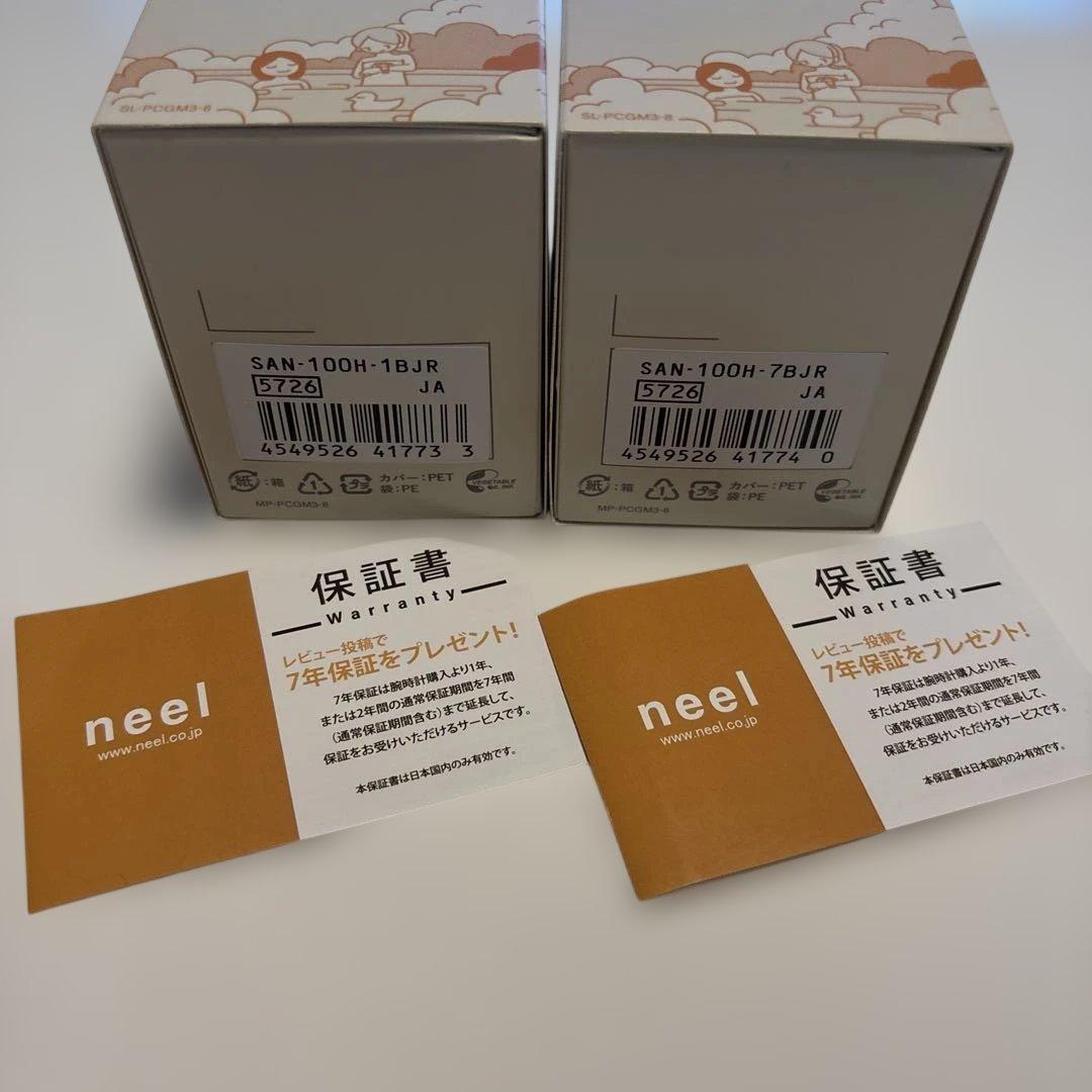 サ時計 SAN-100H-7BJR 橙、SAN-100H-1BJR 黒